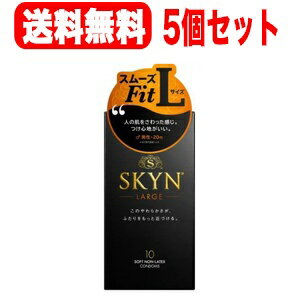 5個セット 送料無料！不二ラテックス アイアールSKYNラージ10個入り 5個セットskyn(スキン) premium SKYN10個 skyn10個SKYNラージ skyn ラージ