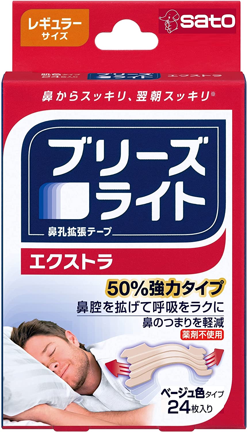 【メール便！送料無料！3個セット】ブリーズライトエクストラベージュ色タイプレギュラー24枚入×3個セ..