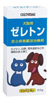 最大400円OFFクーポン 6/7 9:59まで 【現代製薬】ゼレトン 200g【皮ふ薬 液体 ・犬猫用】【動物用医薬品】【ペット用医薬品】