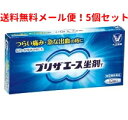 プリザ エース【坐剤T】 製品の特徴 ◆プリザエース坐剤Tは，つらい痛み・急な出血の痔に，痛みをおさえるリドカイン，出血をおさえる塩酸テトラヒドロゾリン，炎症をおさえるヒドロコルチゾン酢酸エステルなどの有効成分が作用し，すぐれた効果を発揮します。◆スーッとする心地良い使用感です。 使用上の注意 ■してはいけないこと（守らないと現在の症状が悪化したり，副作用が起こりやすくなります） 1．次の人は使用しないでください　（1）本剤又は本剤の成分によりアレルギー症状を起こしたことがある人。　（2）患部が化膿している人。2．長期連用しないでください ■相談すること 1．次の人は使用前に医師，薬剤師又は登録販売者に相談してください　（1）医師の治療を受けている人。　（2）妊婦又は妊娠していると思われる人。　（3）薬などによりアレルギー症状を起こしたことがある人。2．使用後，次の症状があらわれた場合は副作用の可能性があるので，直ちに使用を中止し，この説明書を持って医師，薬剤師又は登録販売者に相談してください ［関係部位：症状］皮膚：発疹・発赤，かゆみ，はれその他：刺激感，化膿 　まれに次の重篤な症状が起こることがあります。　その場合は直ちに医師の診療を受けてください。 ［症状の名称：症状］ショック（アナフィラキシー）：使用後すぐに，皮膚のかゆみ，じんましん，声のかすれ，くしゃみ，のどのかゆみ，息苦しさ，動悸，意識の混濁等があらわれる。 3．10日間位使用しても症状がよくならない場合は使用を中止し，この説明書を持って医師，薬剤師又は登録販売者に相談してください 効能・効果 きれ痔（さけ痔）・いぼ痔の痛み・出血・はれ・かゆみの緩和 用法・用量 次の量を肛門内に挿入してください。 ［年令：1回量：使用回数］15才以上：1個：1日1〜3回15才未満：使用しないこと ★ご使用の前に入浴するか，ぬるま湯で患部を清潔にし，朝の場合は排便後に，夜の場合は寝る前に使用すると一層効果的です。 用法関連注意 （1）定められた用法・用量を厳守してください。（2）本剤が軟らかい場合には，しばらく冷やした後に使用してください。また，硬すぎる場合には，軟らかくなった後に使用してください。（3）肛門にのみ使用してください。 成分分量 1個(1.65g)中 　　 成分 分量 ヒドロコルチゾン酢酸エステル 5mg 塩酸テトラヒドロゾリン 1mg リドカイン 60mg l-メントール 10mg アラントイン 20mg トコフェロール酢酸エステル 60mg クロルヘキシジン塩酸塩 5mg 添加物 カルボキシビニルポリマー，無水ケイ酸，ステアリン酸グリセリン，ハードファット 保管及び取扱い上の注意 （1）直射日光の当たらない湿気の少ない30℃以下の涼しい所に保管してください。（2）小児の手のとどかない所に保管してください。（3）保管する場合は，坐剤の先を下に向けて外箱に入れ，外箱のマークに従って立てて保管してください。（4）他の容器に入れかえないでください。　（誤用の原因になったり品質が変わることがあります）（5）使用期限を過ぎた製品は使用しないでください。なお，使用期限内であっても開封後はなるべくはやく使用してください。　（品質保持のため） 消費者相談窓口 会社名：大正製薬株式会社問い合わせ先：お客様119番室電話：03-3985-1800 受付時間：8：30〜21：00（土，日，祝日を除く） 製造販売会社 大正製薬（株）会社名：大正製薬株式会社住所：東京都豊島区高田3丁目24番1号 剤形 挿入剤 リスク区分 日本製・第（2）類医薬品 広告文責　エナジー　0242-85-7380文責：株式会社エナジー　登録販売者　山内和也 医薬品の保管 及び取り扱い上の注意&nbsp; (1)直射日光の当たらない涼しい所に密栓して保管してください。 (2)小児の手の届かない所に保管してください。 (3)他の容器に入れ替えないでください。 （誤用の原因になったり品質が変わる。） (4)使用期限（外箱に記載）の過ぎた商品は使用しないでください。 (5) 一度開封した後は期限内であってもなるべく早くご使用ください。 問い合わせ先： 大正製薬株式会社　電話：03-3985-1800 受付時間：8：30〜21：00（土，日，祝日を除く） 製造販売会元 ：会社名：大正製薬株式会社 住所：東京都豊島区高田3丁目24番1号 【広告文責】 株式会社エナジー　0242-85-7380（平日10:00-17:00） 薬剤師　山内典子 登録販売者　山内和也 原産国・区分 日本・【第(2)類医薬品】 使用期限：使用期限まで1年以上あるものをお送りいたします。 医薬品販売に関する記載事項はこちら使用期限：使用期限まで1年以上あるものをお送りいたします。