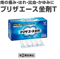 プリザ エース【坐剤T】 製品の特徴 ◆プリザエース坐剤Tは，つらい痛み・急な出血の痔に，痛みをおさえるリドカイン，出血をおさえる塩酸テトラヒドロゾリン，炎症をおさえるヒドロコルチゾン酢酸エステルなどの有効成分が作用し，すぐれた効果を発揮します。◆スーッとする心地良い使用感です。 使用上の注意 ■してはいけないこと（守らないと現在の症状が悪化したり，副作用が起こりやすくなります） 1．次の人は使用しないでください　（1）本剤又は本剤の成分によりアレルギー症状を起こしたことがある人。　（2）患部が化膿している人。2．長期連用しないでください ■相談すること 1．次の人は使用前に医師，薬剤師又は登録販売者に相談してください　（1）医師の治療を受けている人。　（2）妊婦又は妊娠していると思われる人。　（3）薬などによりアレルギー症状を起こしたことがある人。2．使用後，次の症状があらわれた場合は副作用の可能性があるので，直ちに使用を中止し，この説明書を持って医師，薬剤師又は登録販売者に相談してください ［関係部位：症状］皮膚：発疹・発赤，かゆみ，はれその他：刺激感，化膿 　まれに次の重篤な症状が起こることがあります。　その場合は直ちに医師の診療を受けてください。 ［症状の名称：症状］ショック（アナフィラキシー）：使用後すぐに，皮膚のかゆみ，じんましん，声のかすれ，くしゃみ，のどのかゆみ，息苦しさ，動悸，意識の混濁等があらわれる。 3．10日間位使用しても症状がよくならない場合は使用を中止し，この説明書を持って医師，薬剤師又は登録販売者に相談してください 効能・効果 きれ痔（さけ痔）・いぼ痔の痛み・出血・はれ・かゆみの緩和 用法・用量 次の量を肛門内に挿入してください。 ［年令：1回量：使用回数］15才以上：1個：1日1〜3回15才未満：使用しないこと ★ご使用の前に入浴するか，ぬるま湯で患部を清潔にし，朝の場合は排便後に，夜の場合は寝る前に使用すると一層効果的です。 用法関連注意 （1）定められた用法・用量を厳守してください。（2）本剤が軟らかい場合には，しばらく冷やした後に使用してください。また，硬すぎる場合には，軟らかくなった後に使用してください。（3）肛門にのみ使用してください。 成分分量 1個(1.65g)中 　　 成分 分量 ヒドロコルチゾン酢酸エステル 5mg 塩酸テトラヒドロゾリン 1mg リドカイン 60mg l-メントール 10mg アラントイン 20mg トコフェロール酢酸エステル 60mg クロルヘキシジン塩酸塩 5mg 添加物 カルボキシビニルポリマー，無水ケイ酸，ステアリン酸グリセリン，ハードファット 保管及び取扱い上の注意 （1）直射日光の当たらない湿気の少ない30℃以下の涼しい所に保管してください。（2）小児の手のとどかない所に保管してください。（3）保管する場合は，坐剤の先を下に向けて外箱に入れ，外箱のマークに従って立てて保管してください。（4）他の容器に入れかえないでください。　（誤用の原因になったり品質が変わることがあります）（5）使用期限を過ぎた製品は使用しないでください。なお，使用期限内であっても開封後はなるべくはやく使用してください。　（品質保持のため） 消費者相談窓口 会社名：大正製薬株式会社問い合わせ先：お客様119番室電話：03-3985-1800 受付時間：8：30〜21：00（土，日，祝日を除く） 製造販売会社 大正製薬（株）会社名：大正製薬株式会社住所：東京都豊島区高田3丁目24番1号 剤形 挿入剤 リスク区分 日本製・第「2」類医薬品 広告文責　エナジー　0242-85-7380文責：株式会社エナジー　登録販売者　山内和也 医薬品の保管 及び取り扱い上の注意&nbsp; (1)直射日光の当たらない涼しい所に密栓して保管してください。 (2)小児の手の届かない所に保管してください。 (3)他の容器に入れ替えないでください。 （誤用の原因になったり品質が変わる。） (4)使用期限（外箱に記載）の過ぎた商品は使用しないでください。 (5) 一度開封した後は期限内であってもなるべく早くご使用ください。 問い合わせ先： 大正製薬株式会社　電話：03-3985-1800 受付時間：8：30〜21：00（土，日，祝日を除く） 製造販売会元 ：会社名：大正製薬株式会社 住所：東京都豊島区高田3丁目24番1号 医薬品販売に関する記載事項はこちら 使用期限：使用期限まで1年以上あるものをお送りいたします。使用期限：使用期限まで1年以上あるものをお送りいたします。