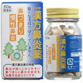 小太郎　鼻炎薬A150錠　コタロー