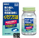 7/30限定!全品2%OFFクーポン!【第2類医薬品】佐藤製薬イノセアプラス錠 60錠 錠剤