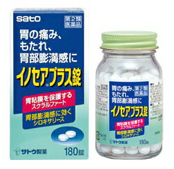 【第2類医薬品】佐藤製薬イノセアプラス錠 180錠 錠剤胃痛 胃重 胸つかえ もたれ 胸やけ げっぷ はきけむかつき 二日酔 嘔気 悪心 嘔吐 食欲不振飲み過ぎ 食べ過ぎ 消化促進 消化不良 胃酸過多