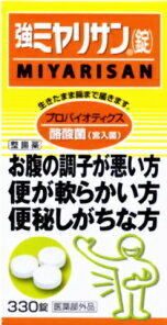 5/1限定！最大100％ポイントバック＆全品ポイント2倍！【ミヤリサン】強ミヤリサン錠　330錠【指定医薬部外品】