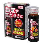 【第3類医薬品】ハイエナル88内服液30ml*2本入【第3類医薬品】【米田薬品】