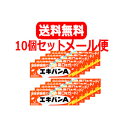 5/10限定！最大100％Pバック＆最大1,000円OFFクーポン＆全品2％OFFクーポン【メール便・送料無料・10個セット！】【第3類医薬品】液体絆創膏　エキバンA10g×10個セット【タイヘイ薬品】【第3類医薬品】