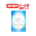 【第2類医薬品】【3個セット!】【メール便!送料無料!】【参天製薬】サンテボーティエムーンケア12ml×3個セット