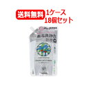 全品2%OFFクーポン!7/20まで【サラヤ】【送料無料!1ケース!18個セット!】ヤシノミ洗剤プレミアムパワー詰替用 540ml【18個セット】