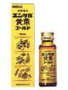 6/5限定!最大100%Pバック&最大1,000円OFFクーポン!さらに全品2%OFFクーポン!【第2類医薬品】ユンケル黄帝ゴールド 30ml 【ユンケルゴール...