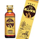 【第2類医薬品】ユンケルD　50ml　【ユンケルディー】【佐藤製薬】