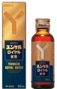 7/30限定!全品2%OFFクーポン!【第2類医薬品】佐藤製薬ユンケルロイヤル黄帝 50ml【青ラベル】液剤【ブルーのロイヤル】