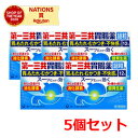 【第2類医薬品】【5個セット】第一三共胃腸薬細粒s(12包)×5個セット 【第一三共ヘルスケア】