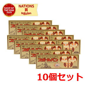 �ں���������ץ�40���դ��ۡ�ʹ���ۡ�10�ĥ��åȡ��ۥ��ݡ���Х�20�������10�ĥ��å�