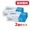 4/25限定！最大1,000円OFFクーポン！＆全品2％OFFクーポン！【送料無料】【ニチバン】自着性伸縮包帯　セラオビ 25mm×5m　No.255入数：1箱（20巻入）×2個セット