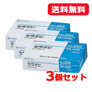 【配送おまかせ送料込】ププレ 抗菌ネット包帯 手首 2枚入 1個