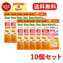 【アサヒグループ食品】【送料無料!10個セット】ディアナチュラスタイル 39種アミノ マルチビタミン&ミネラル 60粒入(20日分)×10個セット