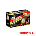 5/1限定!最大100%Pバック&全品P2倍ギガシャキ 50ml×10本