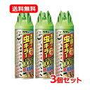 【送料無料・3個セット】【カダン】 カダン お庭の虫キラーダブルジェット 450mLはう虫 飛ぶ虫 予防効果 3ヵ月 庭木 庭害虫 殺虫成分 庭 花壇 虫よけ ...