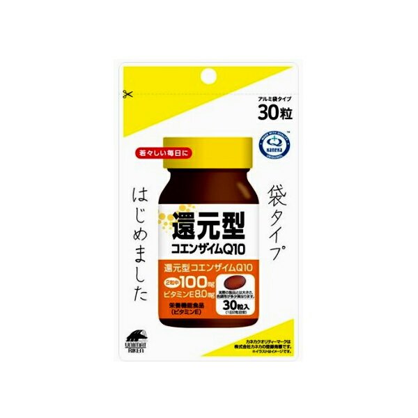 商品説明 商品名：【軽】還元型コエンザイムQ10　袋タイプ（30粒） 内容量：30粒 ・本品は、カネカ社製の「還元型コエンザイムQ10」を、1日2粒中に100mg配合し、さらにビタミンEを配合した栄養機能食品（ビタミンE）です。　　　　　　　　　　　　　　　　 ・ビタミンEは、抗酸化作用により、体内の脂質を酸化から守り、細胞の健康維持を助ける栄養素です。 使用上の注意 薬を服用中の方、通院中の方、妊娠・授乳中の方は、医師にご相談ください。 体に合わない時は、ご使用をおやめください。 本品は、多量摂取により疾病が治癒したり、より健康が増進するものではありません。一日の摂取目安量を守ってください。 本品は、特定保健用食品と異なり、消費者庁長官による個別審査を受けたものではありません。 召し上がり方 栄養機能食品として1日2粒を目安に、水または ぬるま湯と共にお召し上がりください。 成分 2粒（0．86g）当たり、エネルギー6．0kcal、たんぱく質　0．23g、脂質　0．53g、炭水化物0．07g、食塩相当量0．0002　g、ビタミンE8．0mg　（127％）※、還元型コエンザイムQ10　100mg　※栄養素等表示基準値（18歳以上、基準熱量2、200kcal）に占める割合 保管及び 取扱い上の注意 ・高温多湿、直射日光を避けて保存してください。・開封後はチャックをしっかりと閉めて保管し、お早目にお召し上がりください。 販売会社 株式会社ユニマットリケン お客様相談室 0120-66-2226 受付時間：月-金 AM10：00-PM4：00(祝日を除く) 広告文責 株式会社エナジー 電話番号：0242-85-7380 登録販売者：山内　和也 区分：日本製・栄養機能食品