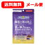 森川健康堂ローヤルゼリー+GABA 60粒 機能性表示食品 30日分 ローヤルゼリー GABA 睡眠 質 向上 肌の弾力 維持 肌 乾燥 健康 眠り 深さ 毎日 サポート 気分 前向き 精神的ストレス 疲労感 緩和 血圧 下げる メール便 送料無料