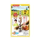 【あじかん】国産焙煎ごぼう茶1g 20包