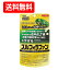 メール便対応・送料無料！ 井藤漢方製薬 スルフォラファン 60粒　20日分 しじみの入った牡蠣ウコン 【..