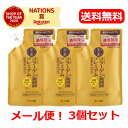 全品2%OFFクーポン!7/20まで【メール便!送料無料・3個セット】ロート製薬【50の恵み】 養潤液プレミアム 詰め替え 230ml×3個セット