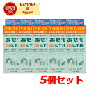 【医薬部外品】【送料無料】ユースキン製薬【5個セット】あせもジェル 140ml