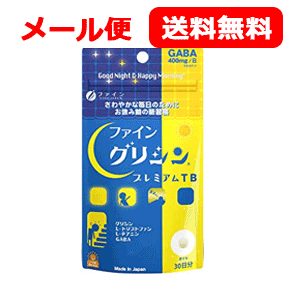 商品説明 機能性関与成分：GABA ◆本品はグリシンを主成分に、GABA、L-トリプトファン、L-テアニンを配合した栄養補助食品です。 ◆あなたのさわやかな毎日をサポートします。 ◆4種の休息アミノ酸を配合。アミノ酸は、タンパク質をつくる成分です。 ◆社会で頑張るあなたを応援します。 原材料名 マルチトール(国内製造)、γ-アミノ酪酸(GABA)／グリシン、結晶セルロース、ショ糖脂肪酸エステル、L-トリプトファン、L-テアニン、ヒドロキシプロピルセルロース、ステアリン酸Ca、微粒二酸化ケイ素、V.B2 内容量&nbsp; &nbsp;内容量：27g(300mg*90粒) 栄養成分 3～6粒(0.9～1.8g)あたりエネルギー：3.8～7.6kcal、たんぱく質：0.47～0.95g、脂質：0.04～0.08g、炭水化物：0.38～0.76g、食塩相当量：0gグリシン：225～450mg、γ-アミノ酪酸(GABA)：200～400mg、L-トリプトファン：25～50mg、L-テアニン：25～50mg 摂取上の注意 本品は、多量摂取により、疾病が治癒したり、より健康が増進するものではありません。 1日の摂取目安量を守ってください。 摂取方法 栄養補助食品として1日3-6粒を目安に水または、ぬるま湯でお召し上がりください。 ご注意 保存上の注意 ・開封後はお早めにお召し上がりください。・体質に合わないと思われる時は、お召し上がりの量を減らすか、または止めてください。・一度に目安を超えて大量に摂取することはお止めください。・本品の製造工場では、乳成分・卵・小麦・えび・かにを含む製品を製造しています。・製造ロットにより、錠剤の色やにおいに多少の変化がありますが、品質上、問題はありません。・食生活は、主食、主菜、副菜を基本に、食事のバランスを。 区分 日本製・栄養補助食品/サプリメント 販売会社 ファイン グリシンGABAプレミアムに関する詳細なお問合せは下記までお願いします 株式会社ファイン 電話番号：0120-056-356 広告文責 株式会社エナジー 電話番号：0242-85-7380※定形外郵便注意書きを必ずお読み下さい。 ご注文された場合は、注意書きに同意したものとします。 ※他商品との同梱はできません。