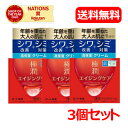 【ロート製薬】【送料無料】【3個セット】肌ラボ極潤薬用ハリクリーム(50g)×3個セット