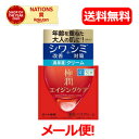 肌ラボ 保湿クリーム 【ロート製薬】【メール便！送料無料】肌ラボ極潤薬用ハリクリーム(50g)