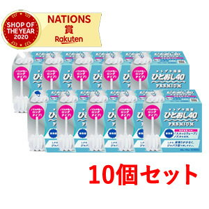 【第2類医薬品】【10個セット】【ムネ製薬】コトブキ浣腸ひとおし40　40g×10個入×10個セット【39】