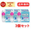 【第2類医薬品】【送料無料!3個セット】【ムネ製薬】コトブキ浣腸ひとおし40 40g×10個入×3個セット【39】