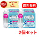【第2類医薬品】【送料無料!2個セット】【ムネ製薬】コトブキ浣腸ひとおし40 40g×10個入×2個セット【39】