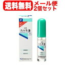 【メール便対応・送料無料・2個セット】【健栄製薬】天然ハッカ油スプレー式10ml×2