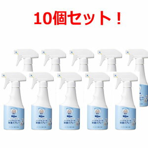 杏林製薬ミルトンベビー＆キッズまわりのノンアルコール除菌スプレー250ml×10個セット