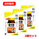 【ユニマットリケン】【メール便!送料無料】【3個セット】還元型コエンザイムQ10 袋タイプ(30粒)×3個セット