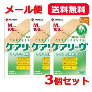 【ニチバン】【メール便対応 送料無料！】ケアリーヴ（ケアリーブ）Mサイズ 100枚×3個セット