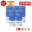 【送料無料!5個セット!】【内外薬品】 ダイアフラベール 保湿クリーム 60g 5個セット保湿 皮膚の保護 セラミド オリザセラミド
