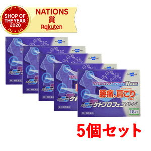 ≪マラソン期間中はキャンペーンエントリーで全商品P5倍！10日限定先着クーポン有≫【第(2)類医薬品】エキセドリン プラスS 24錠 ×5個 ※セルフメディケーション税制対象