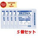 全品2%OFFクーポン!7/20まで【第2類医薬品】【ラクール薬品】【メール便!5個セット】ロキプフェンテープラミネート 7枚×5個