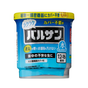 【レック】カバーがいらない　ラクラク バルサン 火を使わない水　12g 12～16畳用 1個　12～16畳用　12..