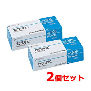 【送料無料】【ニチバン】自着性伸縮包帯　セラオビ 50mm×5m　No.505入数：1箱（10巻入）×2個セット