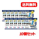 【第2類医薬品】【送料無料!】【お得な10個セット】【エーザイ】トラベルミン1 3錠×10個セット【ypt】トラベルミンワン