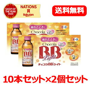 【10本セット×2】【送料無料】【エ