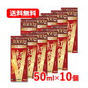 5/1限定!最大100%Pバック&全品P2倍高麗貿易ジャパン 紅参力 紅参ドリンクV50ml ×10個 ノンカフェイン ドリンク紅参エキス 送料無料