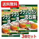 【3個セット!送料無料!】【山本漢方】ウラジロガシ流石茶(5g×24包)×3個セット
