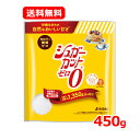 8/1限定!全品ポイント2倍&400円OFFクーポン!浅田飴 シュガーカットゼロ顆粒 450gカロリーゼロ 糖類ゼロ ダイエット甘味料送料無料