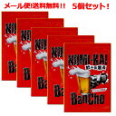 5/1限定!最大100%Pバック&全品P2倍【送料無料!メール便!5個セット!】【白鳥製薬】飲み会番長 4粒入×5個セット